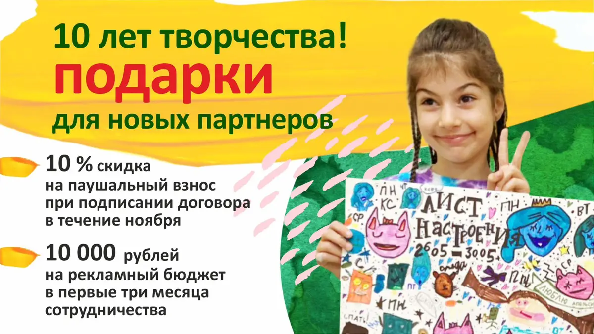 Подарки всем! | Сетка — социальная сеть от hh.ru