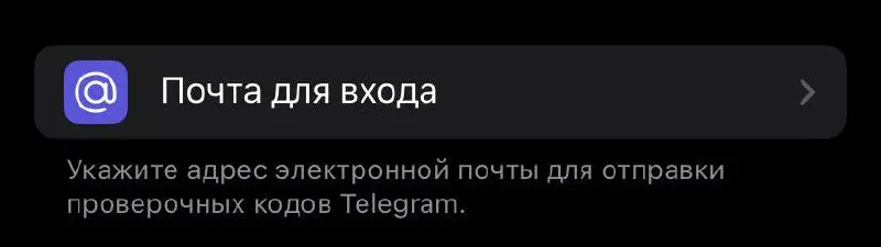 ⚡️Важно
Не знаю слышали ли вы, что многие операторы перестали отправлять коды доступа для входа в Телеграм | Сетка — социальная сеть от hh.ru