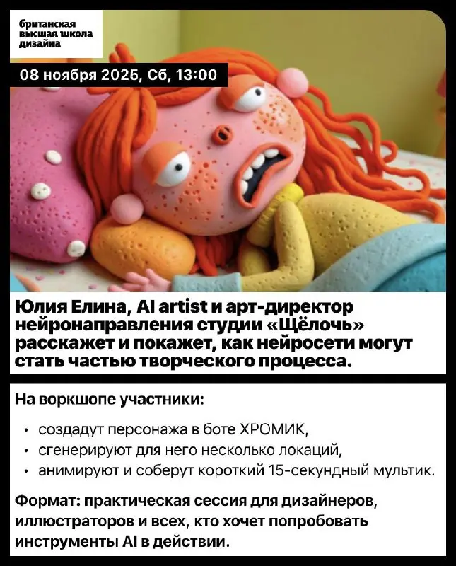 #учисьбесплатно
Два очень классных события. На первое я точно иду, а вам рекомендую на оба)
1 | Сетка — социальная сеть от hh.ru
