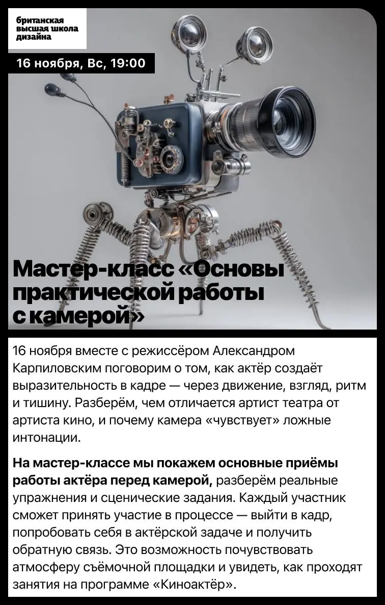 #учисьбесплатно
Два очень классных события. На первое я точно иду, а вам рекомендую на оба)
1 | Сетка — социальная сеть от hh.ru