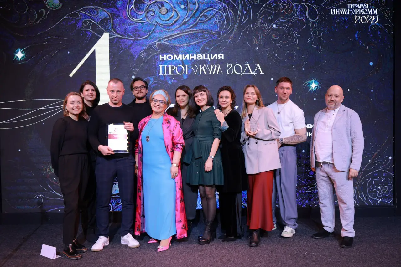 Стали известны победители InterComm 2025!
В 16-й раз подвела итоги премия InterComm — главная отраслевая премия в России и СНГ, посвящённая внутренним коммуникациям и корпоративной культуре | Сетка — социальная сеть от hh.ru