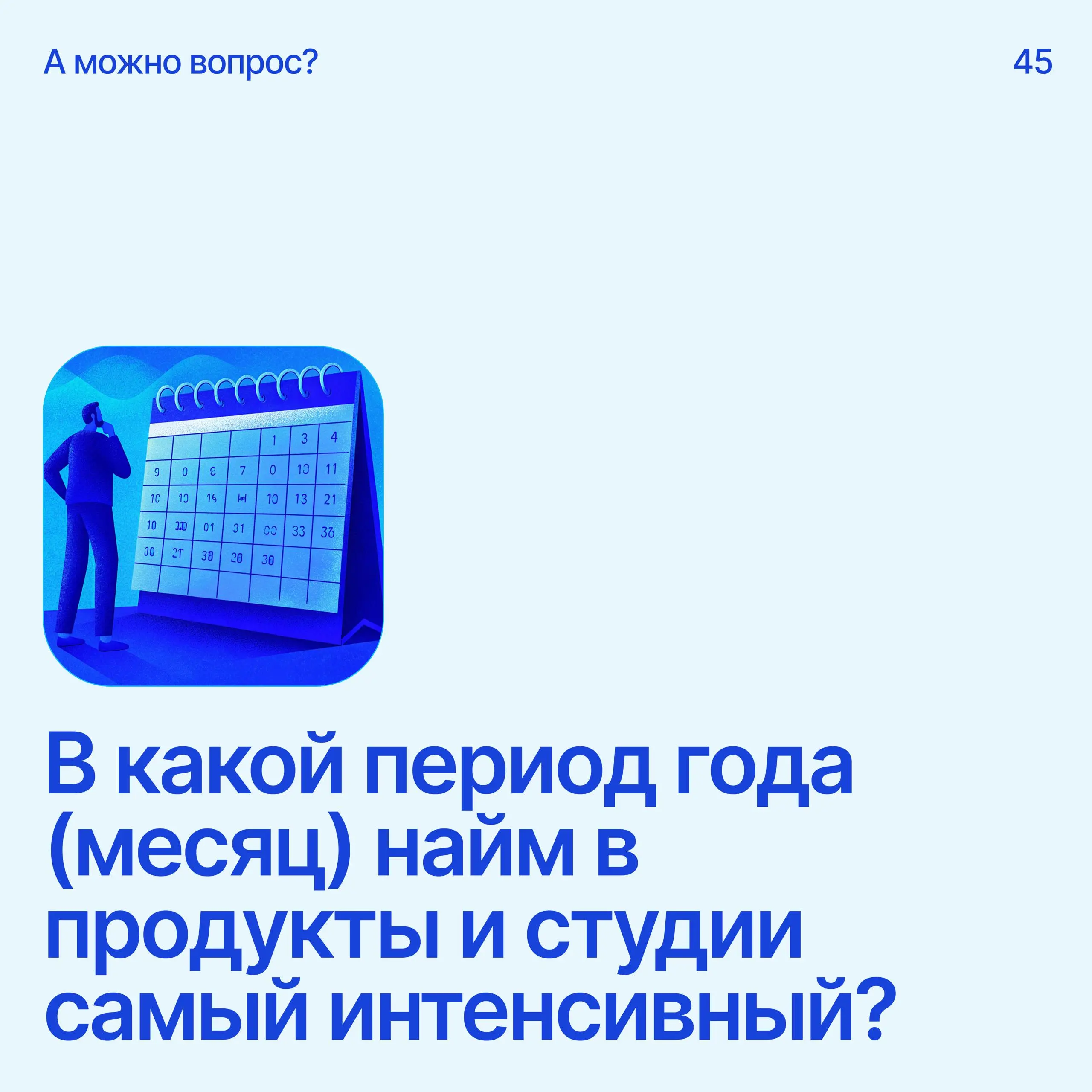 Помоги дизайнеру советом
Напиши свое мнение в комментариях
А если у тебя есть вопрос — пиши сюда
В этом посте были ссылки, но мы их удалили по правилам Сетки | Сетка — социальная сеть от hh.ru