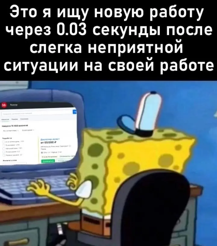 Сетка — социальная сеть от hh.ru