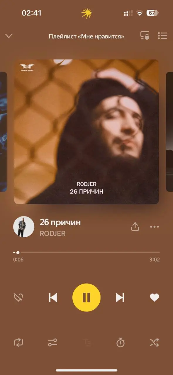 Последняя неделя🐍
самое время лучше стать… | Сетка — социальная сеть от hh.ru