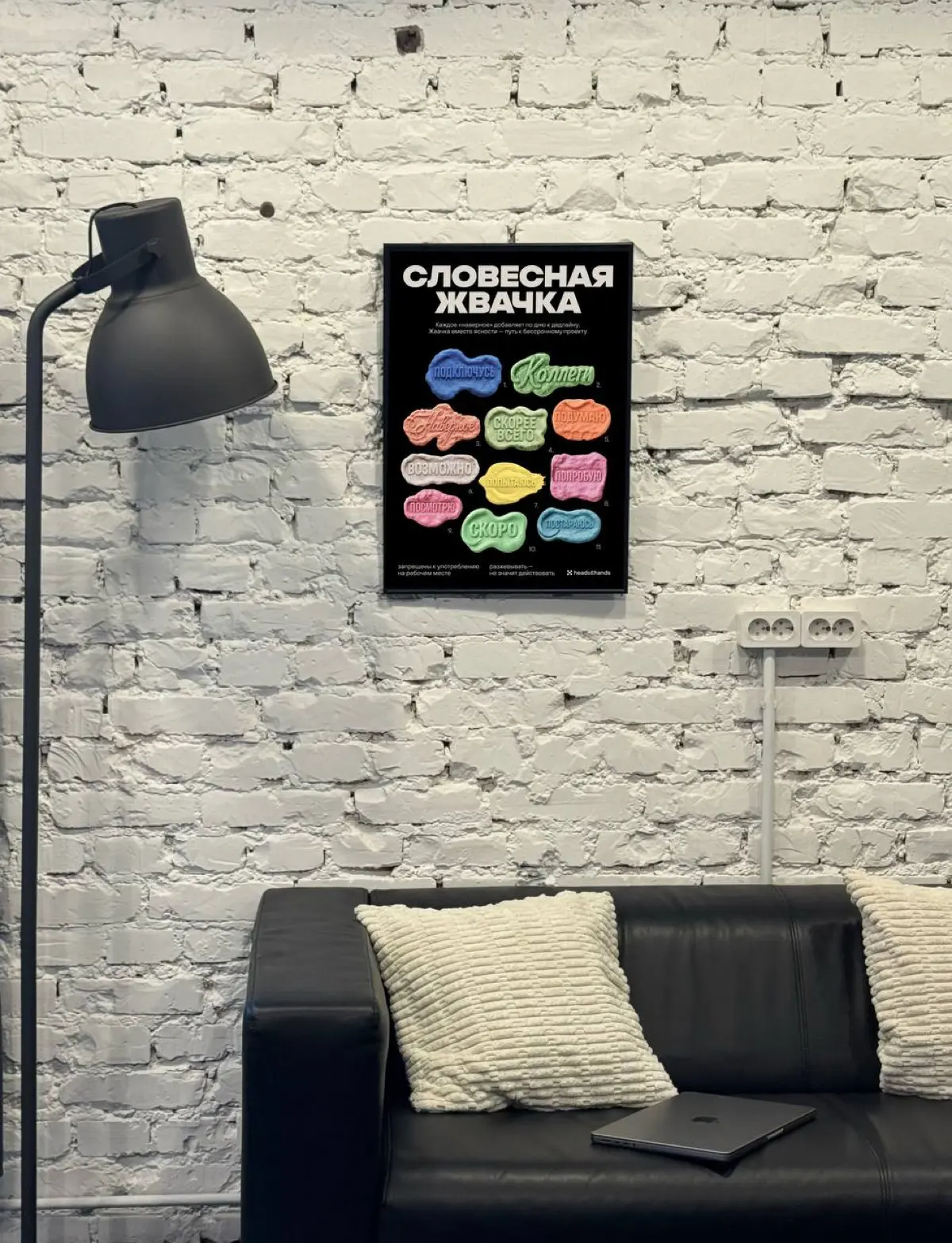 Самые херовые слова на работе | Сетка — социальная сеть от hh.ru