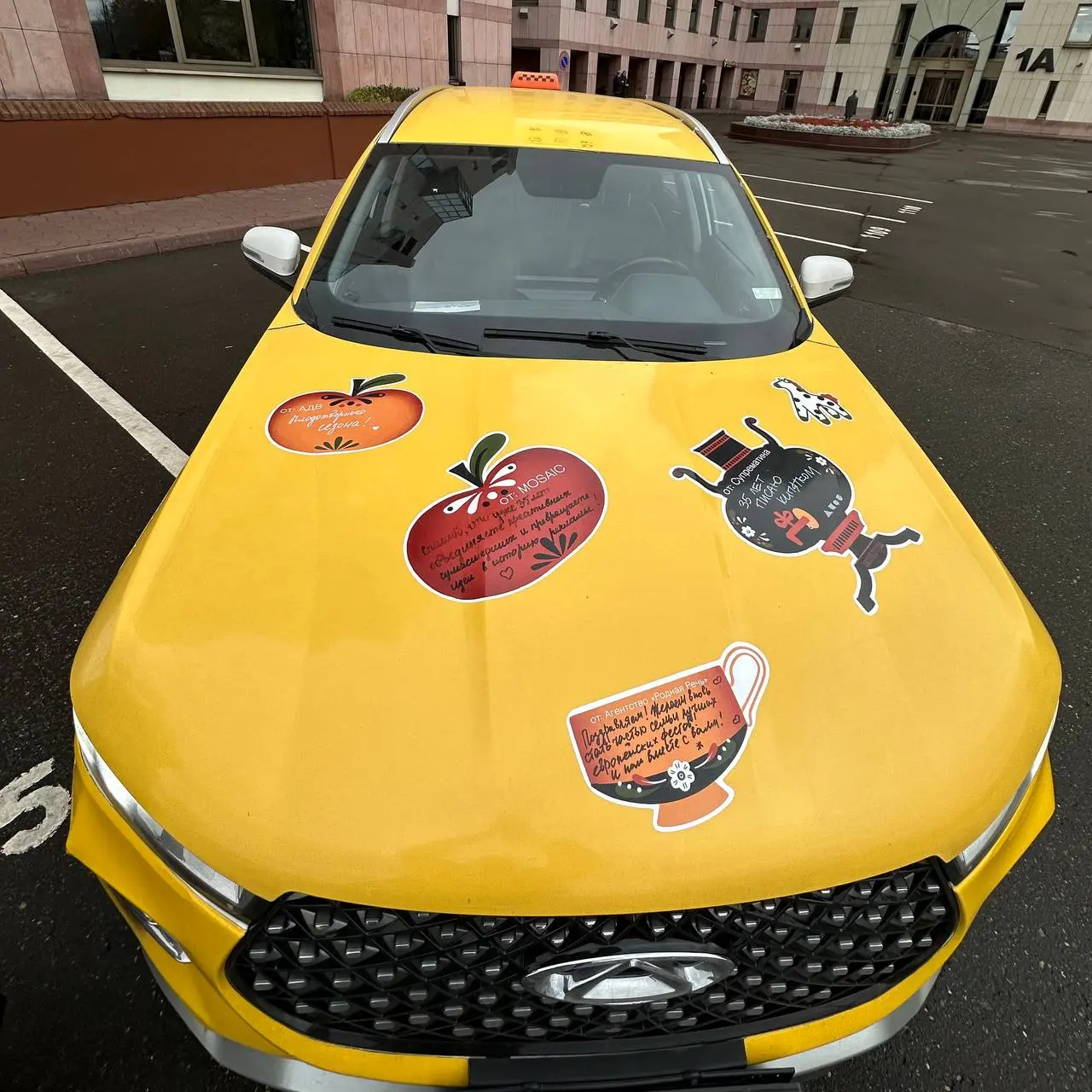 🔴Юбилейный сезон фестиваля Red Apple в самом разгаре
В честь юбилейного сезона организаторы фестиваля украсили улицы города брендированным такси с пожеланиями от ключевых игроков рекламной индустрии —... | Сетка — социальная сеть от hh.ru