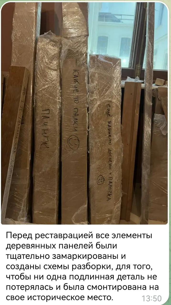 Мем дня.
Мои парни упаковали детали от стеновых панелей.
И комментарий от авторского надзора.
Я смеялся в голос. | Сетка — социальная сеть от hh.ru