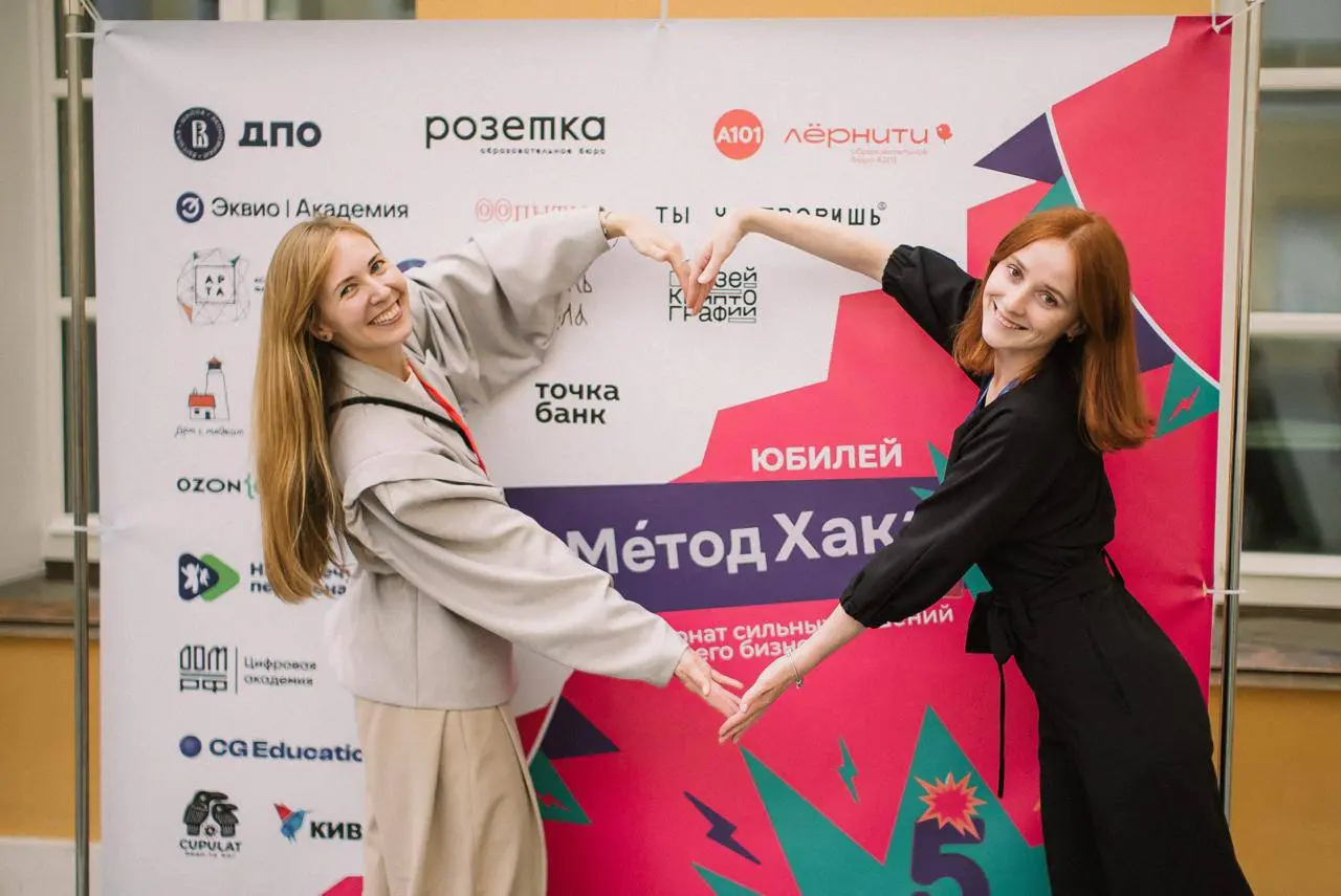 Что будет, если соединить кейс-чемпионат сильных решений для бизнеса и платформу для корпоративного обучения?
Если коротко, то у нас получилось организовать удобное онлайн-пространство для публикации ... | Сетка — социальная сеть от hh.ru