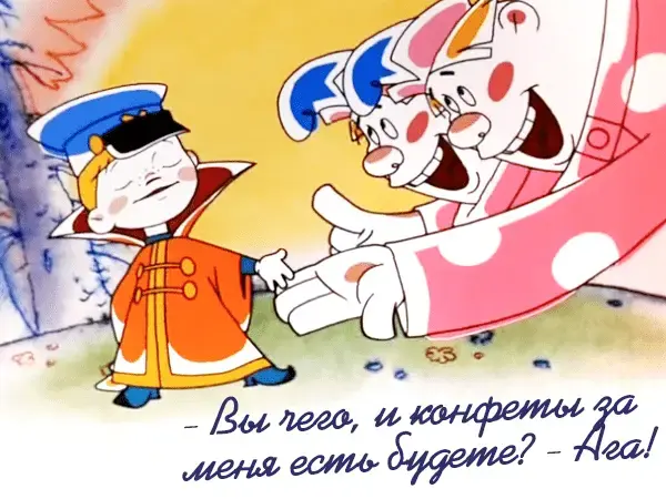 comment image