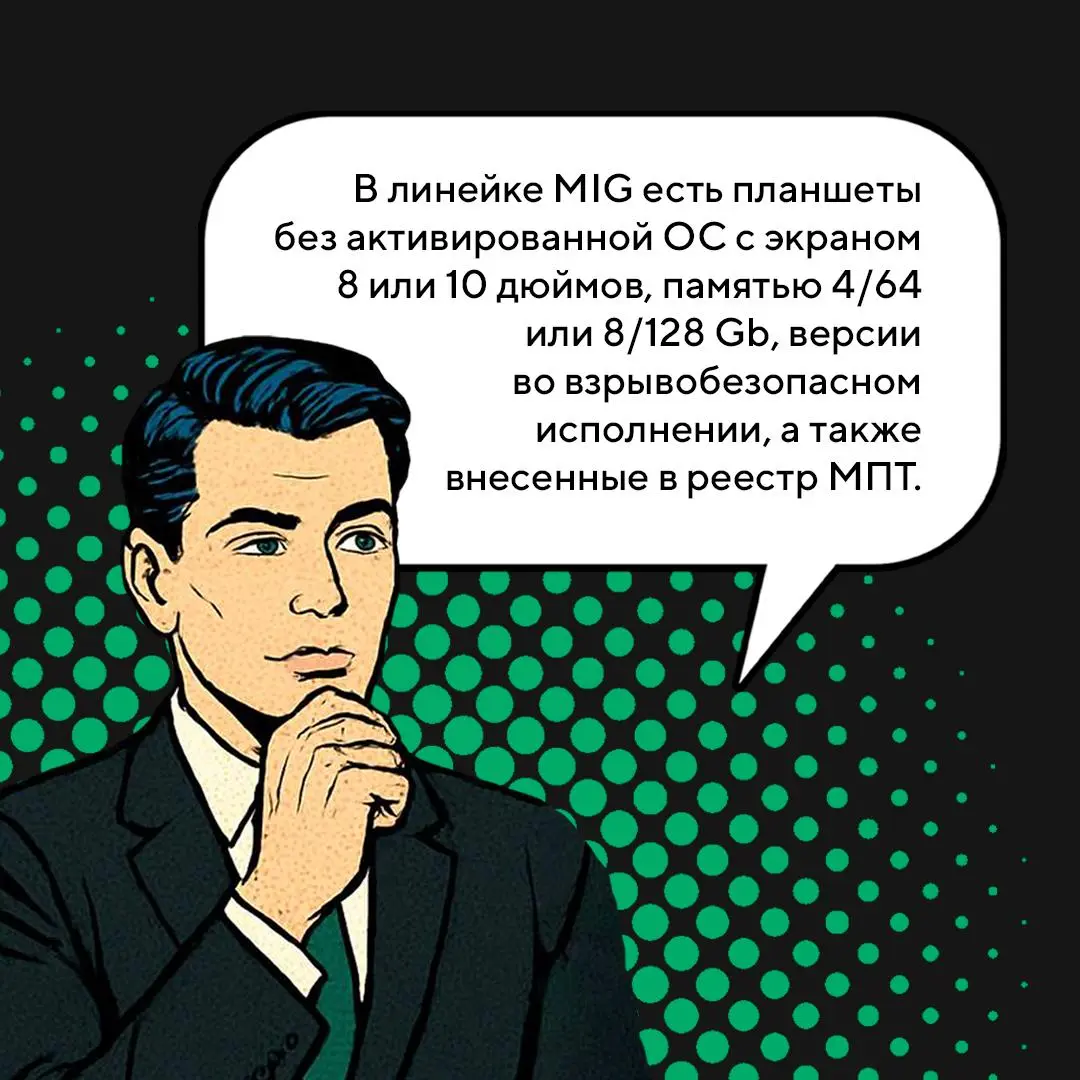 Ну что, друзья, суббота — новая пятница!
А значит #пятничныйдвижMIG снова в эфире.
Хотим познакомить вас с Леонидом | Сетка — социальная сеть от hh.ru