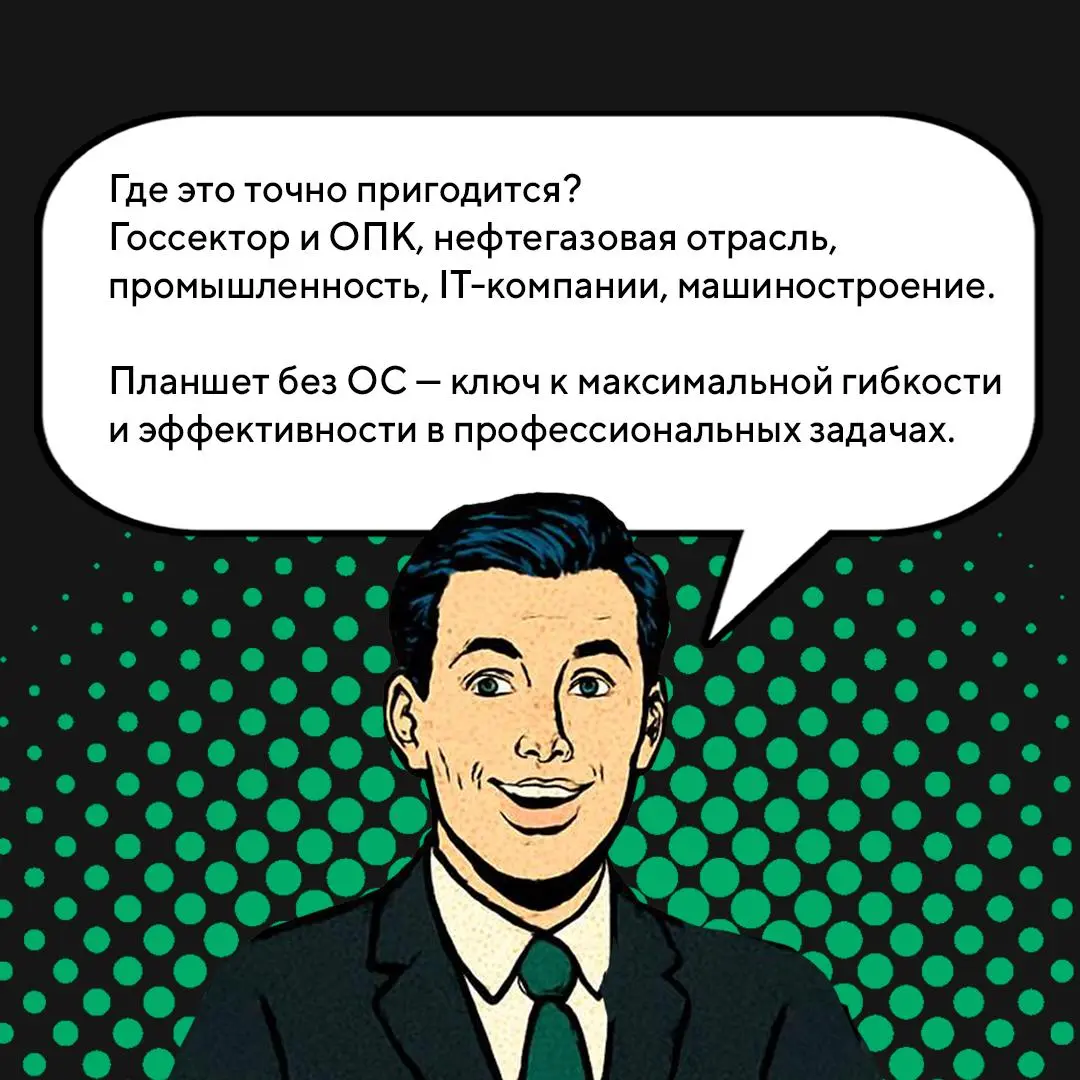 Ну что, друзья, суббота — новая пятница!
А значит #пятничныйдвижMIG снова в эфире.
Хотим познакомить вас с Леонидом | Сетка — социальная сеть от hh.ru