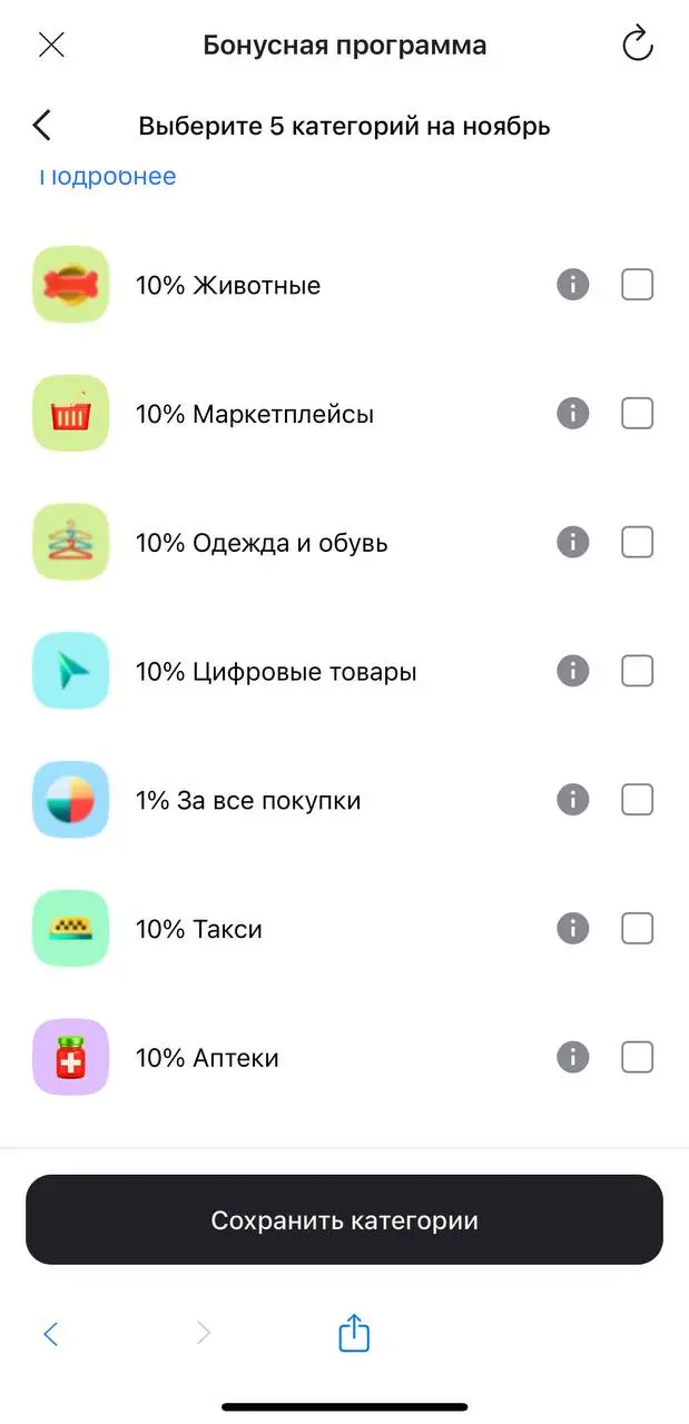 Кэшбэк -это мелочь, на которую не стоит обращать внимания …
Не хочу заморачиваться …
Такое часто слышу от тех, кому рекомендую попробовать нашу бесплатную карту
С 25 числа каждого месяца доступны кате... | Сетка — социальная сеть от hh.ru