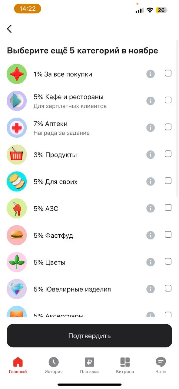 Кэшбэк -это мелочь, на которую не стоит обращать внимания …
Не хочу заморачиваться …
Такое часто слышу от тех, кому рекомендую попробовать нашу бесплатную карту
С 25 числа каждого месяца доступны кате... | Сетка — социальная сеть от hh.ru