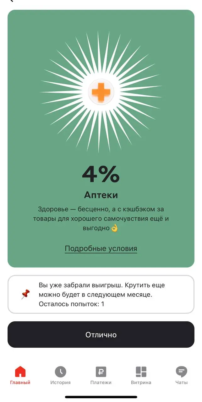 Кэшбэк -это мелочь, на которую не стоит обращать внимания …
Не хочу заморачиваться …
Такое часто слышу от тех, кому рекомендую попробовать нашу бесплатную карту
С 25 числа каждого месяца доступны кате... | Сетка — социальная сеть от hh.ru