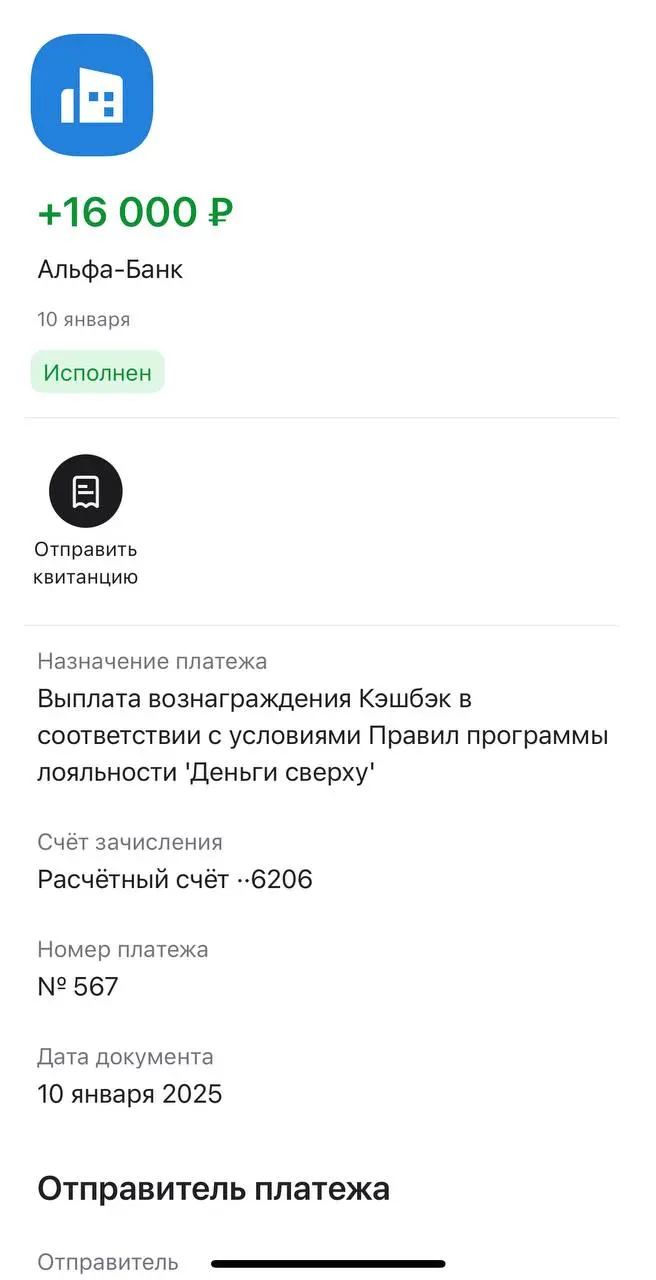 200 000+ вернула с покупок
Кому лишние такие деньги? 😅
Пока вы игнорируете инструменты, которые помогают формировать ваш капитал, за ваш счёт обогащаются другие ☝️
Финансовая грамотность начинается с ... | Сетка — социальная сеть от hh.ru