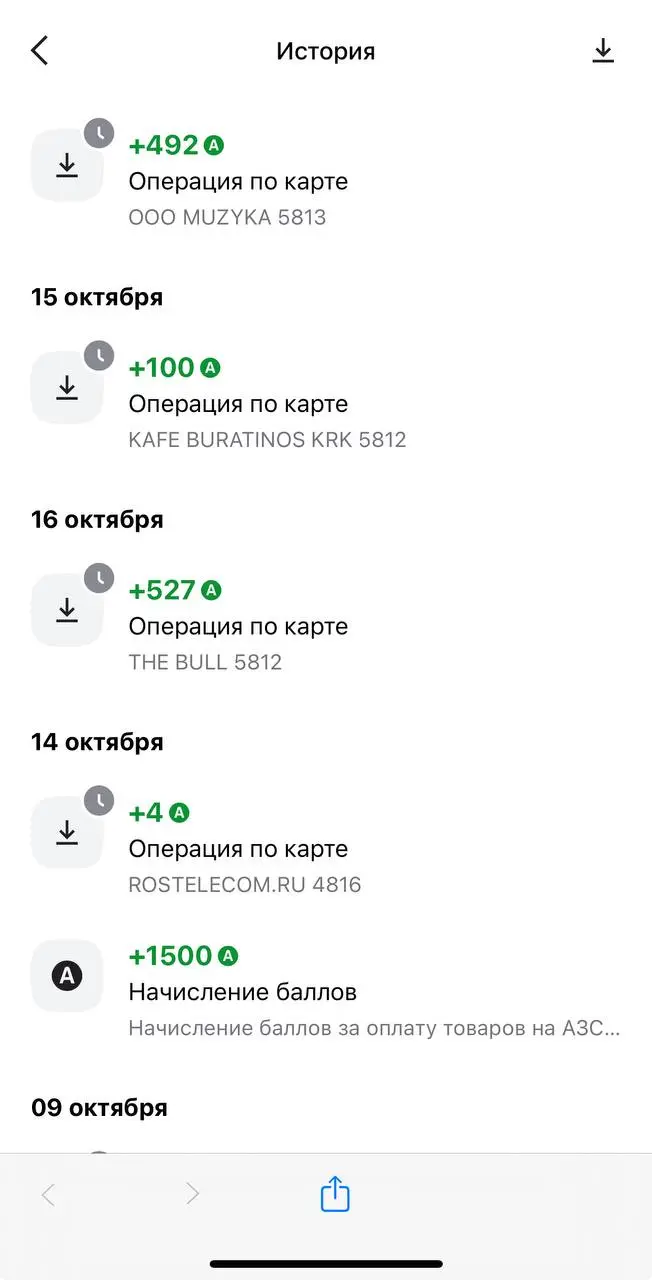 200 000+ вернула с покупок
Кому лишние такие деньги? 😅
Пока вы игнорируете инструменты, которые помогают формировать ваш капитал, за ваш счёт обогащаются другие ☝️
Финансовая грамотность начинается с ... | Сетка — социальная сеть от hh.ru