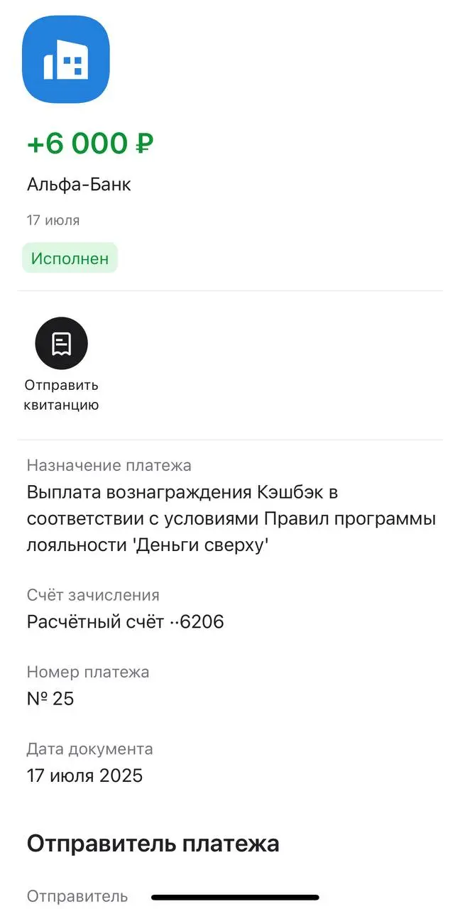 200 000+ вернула с покупок
Кому лишние такие деньги? 😅
Пока вы игнорируете инструменты, которые помогают формировать ваш капитал, за ваш счёт обогащаются другие ☝️
Финансовая грамотность начинается с ... | Сетка — социальная сеть от hh.ru