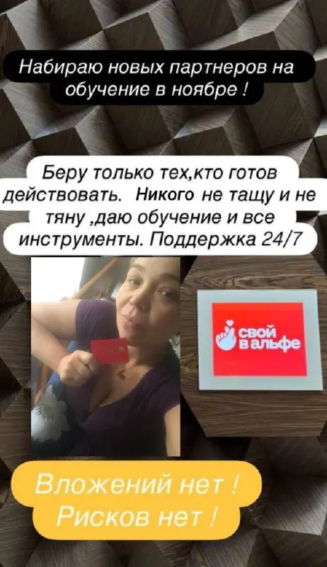 Готов присоединиться, ставь + | Сетка — социальная сеть от hh.ru