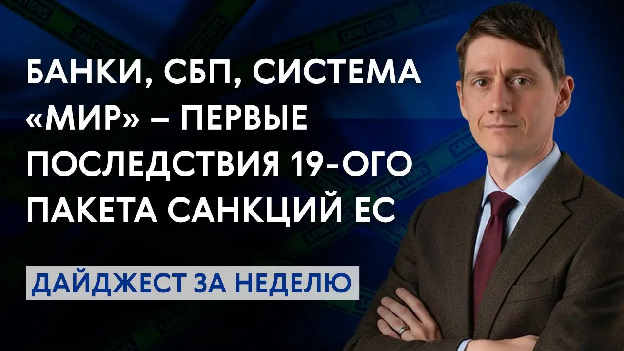 ▶️ Новый видеодайджест: новости и комментарии
Самое важное о международных финансах и миграционной политике в подборке от Александра Беспалова | Сетка — социальная сеть от hh.ru