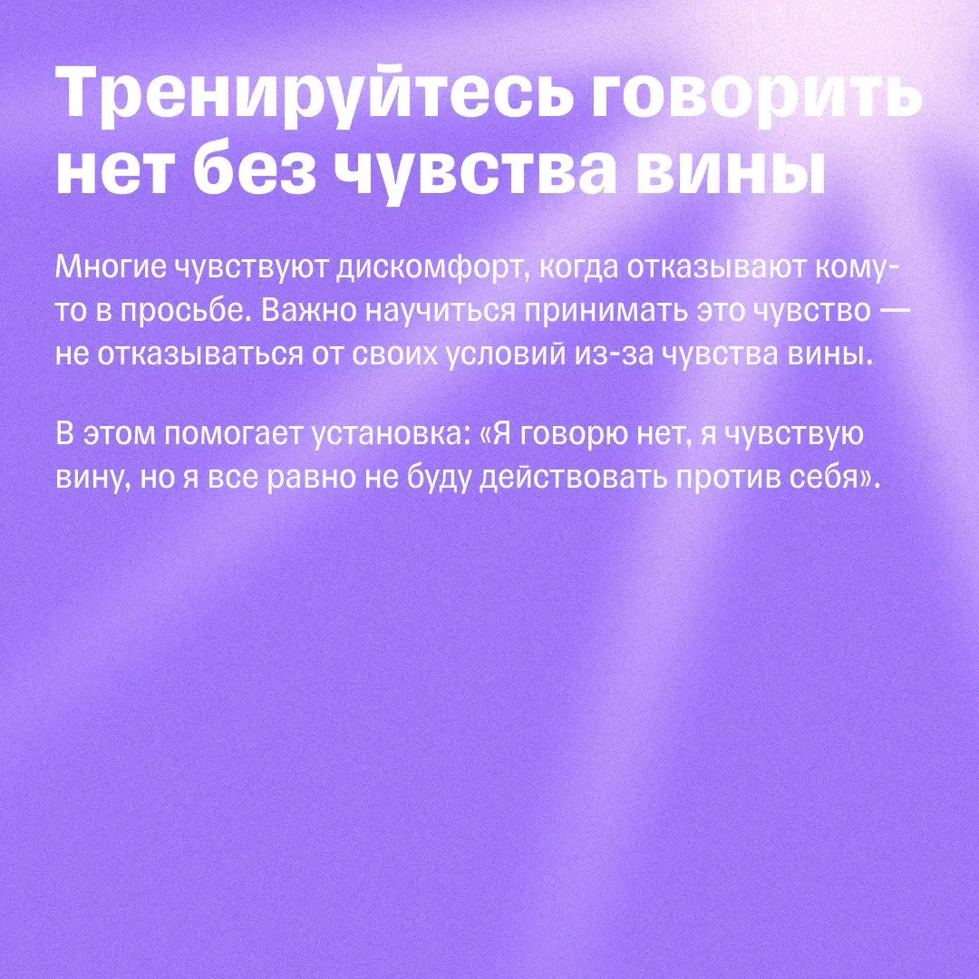 8 эффективных методов для повышения самооценки | Сетка — социальная сеть от hh.ru
