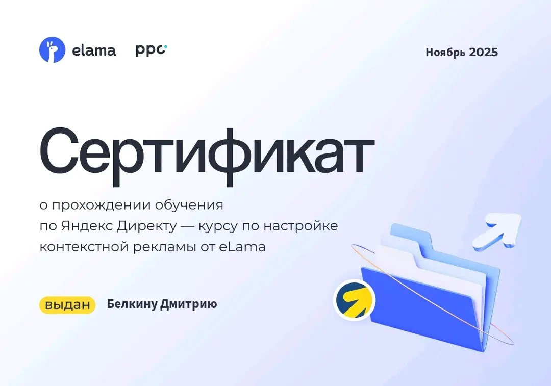 Признавайтесь | Сетка — социальная сеть от hh.ru