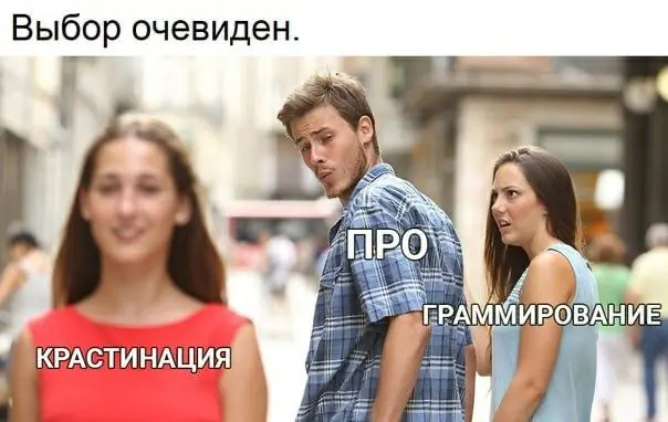 6ти-дневка как? Вывозите? Ловите мемы. Дальше три дня выходных и трёхдневка.😎 | Сетка — социальная сеть от hh.ru