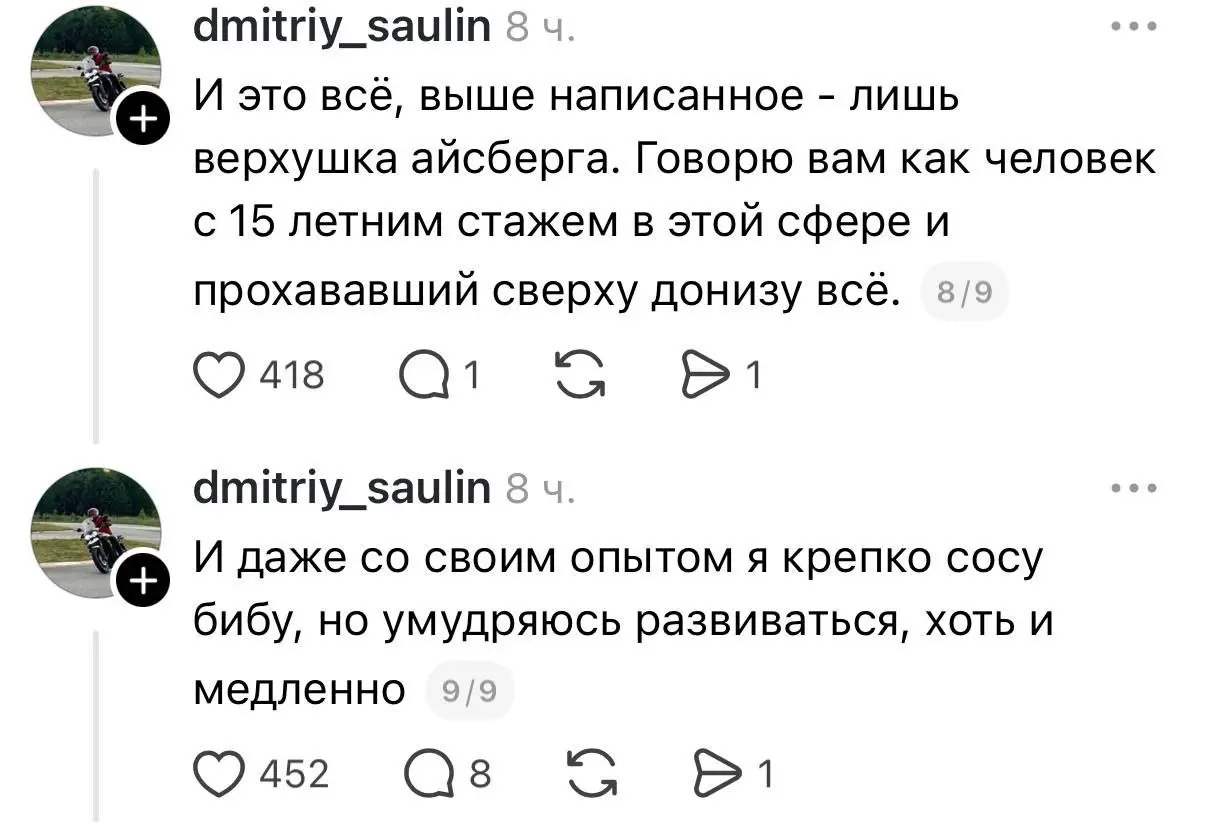 ☕️Кто там хотел собственную кофейню? Владелец с 15 летним опытом работы разобрал все минусы | Сетка — социальная сеть от hh.ru