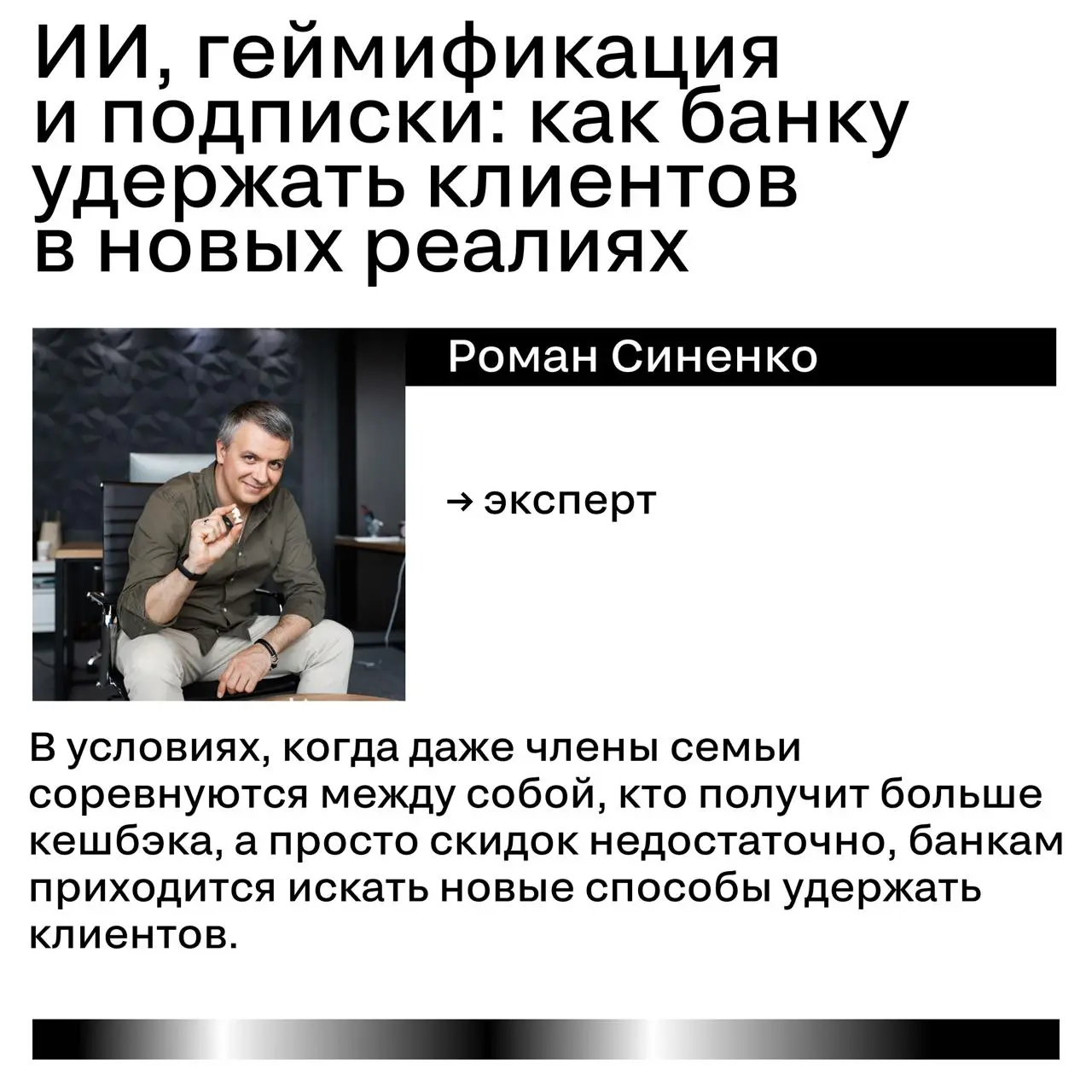 Статьи в блоге Silver Mercury за октябрь
Октябрь выдался щедрым на смыслы — эксперты говорили о будущем профессии, креативе, брендинге, ИИ и даже о том, почему корпоративы перестали быть просто «празд... | Сетка — социальная сеть от hh.ru