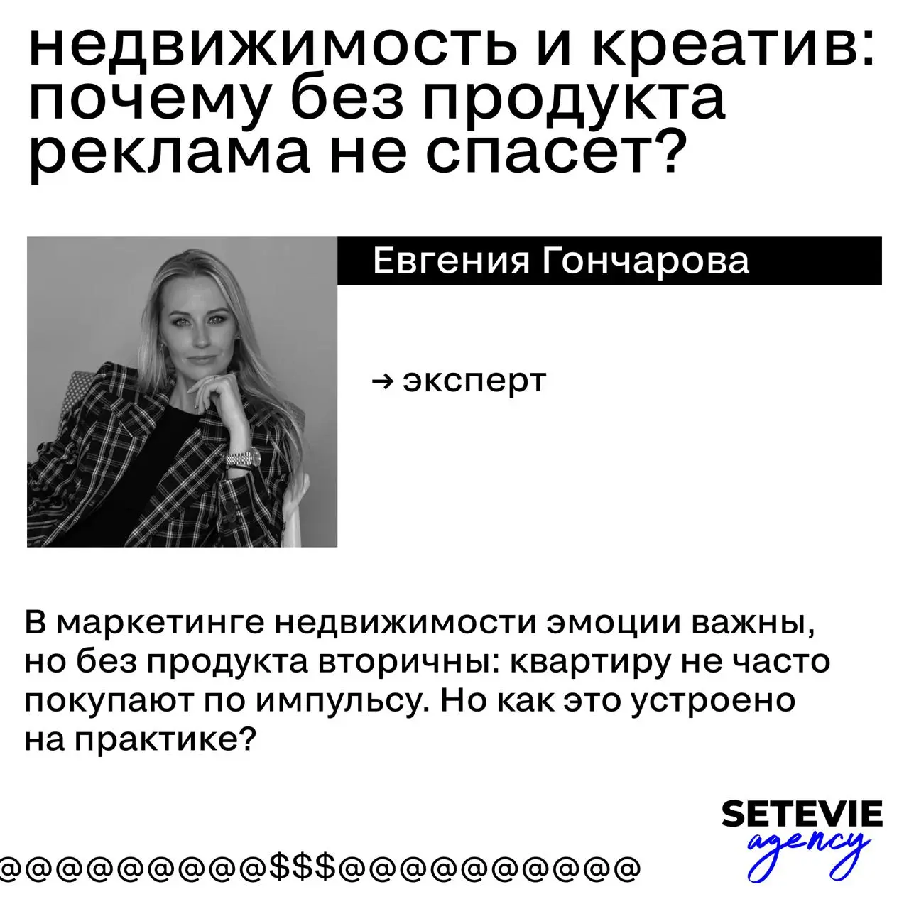Статьи в блоге Silver Mercury за октябрь
Октябрь выдался щедрым на смыслы — эксперты говорили о будущем профессии, креативе, брендинге, ИИ и даже о том, почему корпоративы перестали быть просто «празд... | Сетка — социальная сеть от hh.ru