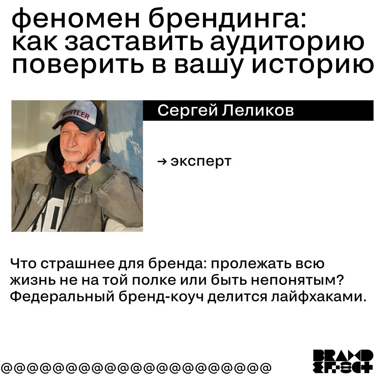 Статьи в блоге Silver Mercury за октябрь
Октябрь выдался щедрым на смыслы — эксперты говорили о будущем профессии, креативе, брендинге, ИИ и даже о том, почему корпоративы перестали быть просто «празд... | Сетка — социальная сеть от hh.ru