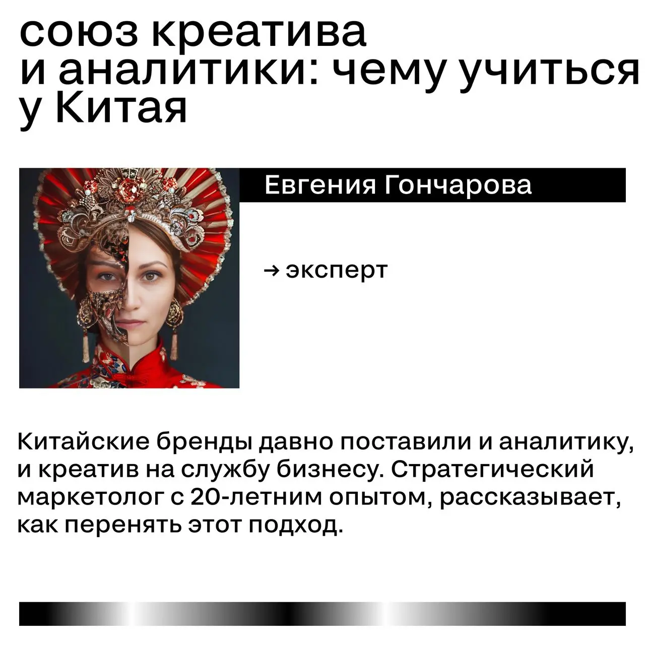Статьи в блоге Silver Mercury за октябрь
Октябрь выдался щедрым на смыслы — эксперты говорили о будущем профессии, креативе, брендинге, ИИ и даже о том, почему корпоративы перестали быть просто «празд... | Сетка — социальная сеть от hh.ru