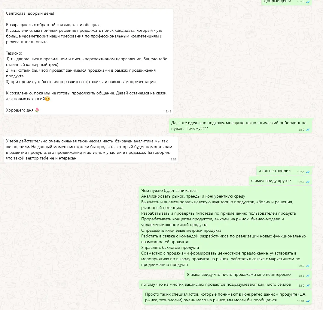 Найм проклят? | Сетка — социальная сеть от hh.ru