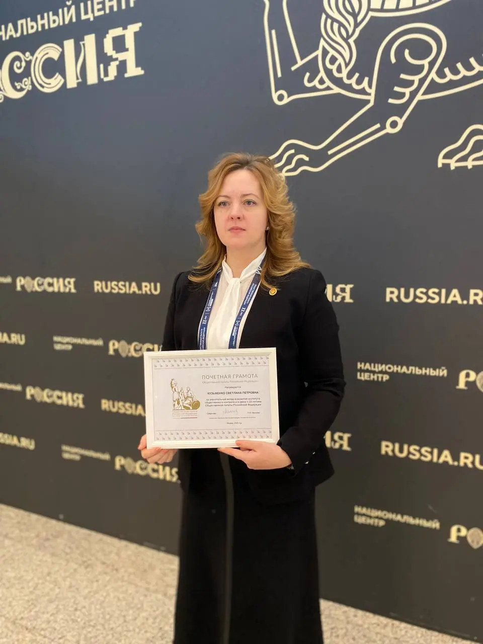 Общественный совет при Минстрое России вошел в число лидеров рейтинга Общественных советов при федеральных органах власти
В Национальном центре «Россия» в рамках форума «Сообщество» состоялась презент... | Сетка — социальная сеть от hh.ru