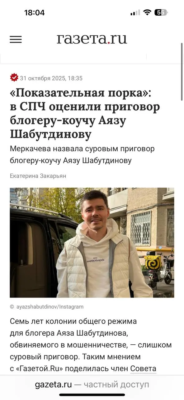 https://vk.com/call/join/x8xzPxrlce78EBAnKwRk0mMjH5cYpHFUlHnoLT-HLo | Сетка — социальная сеть от hh.ru