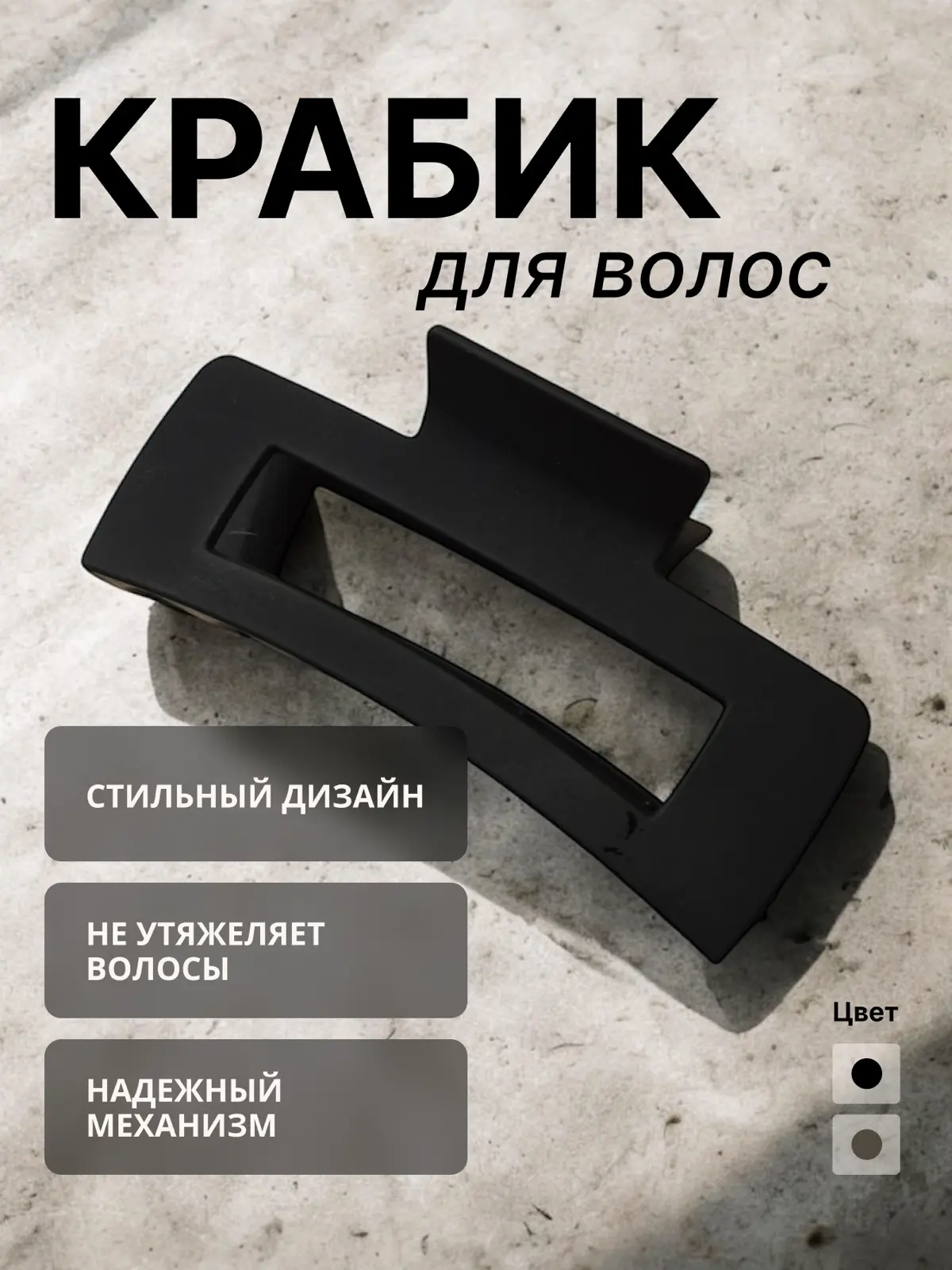 Инфографика для маркетплейсов🌟 | Сетка — социальная сеть от hh.ru