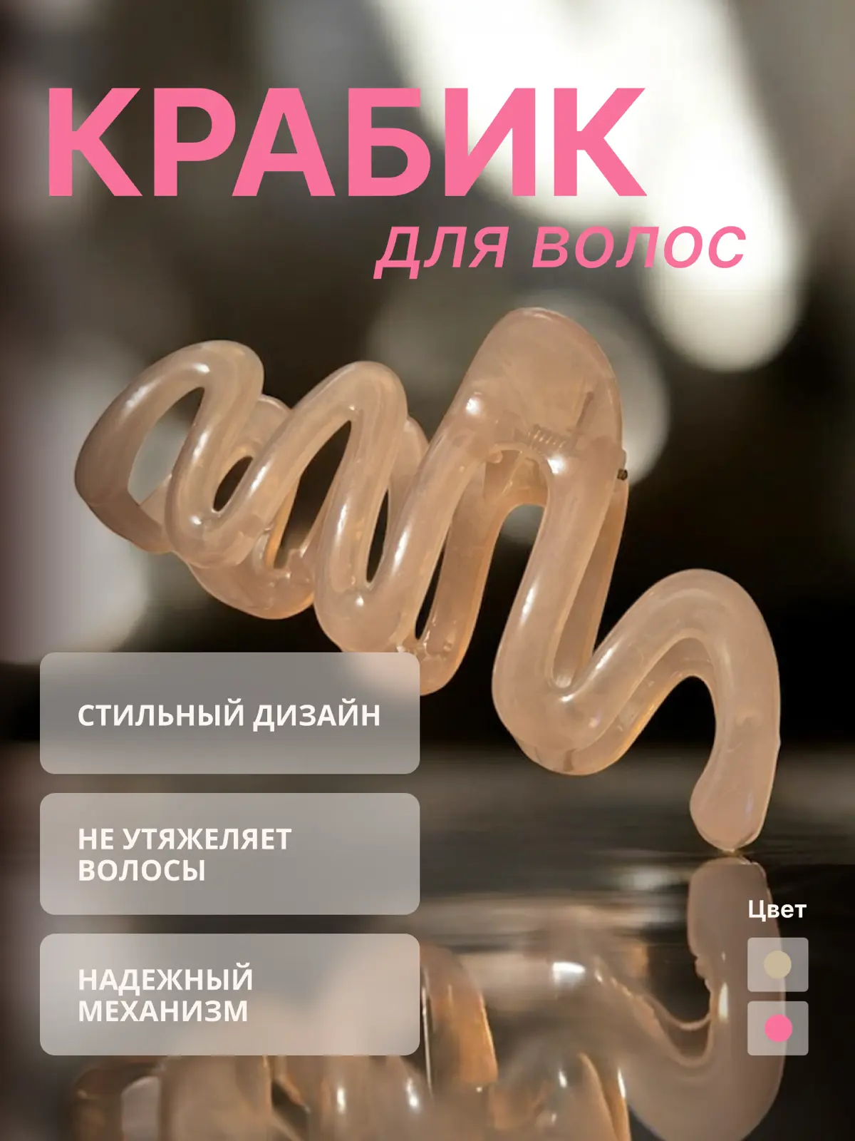 Инфографика для маркетплейсов🌟 | Сетка — социальная сеть от hh.ru
