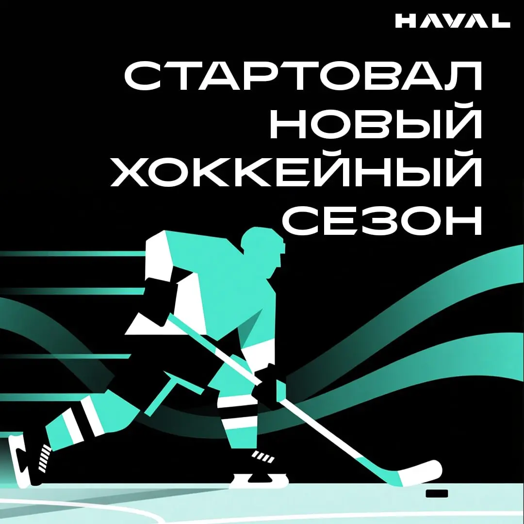 🏒 Лед готов к битве
В Тульской области дали старт Лиге производственных предприятий, в которой участвуют и хоккеисты завода HAVAL. Игры буду проходить в формате 4х4 с вратарем до мая следующего года | Сетка — социальная сеть от hh.ru