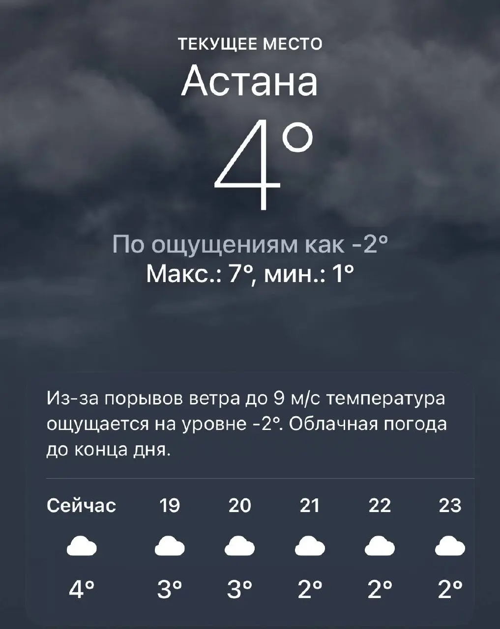 Астана встретила дождиком, вкусным кофе в старбаксе и не самой безопасной обстановке на дорогах (что для пешеходов, что для пассажиров такси)
теплые носки, флиска и подружка Саша зарешали этот день
за... | Сетка — социальная сеть от hh.ru