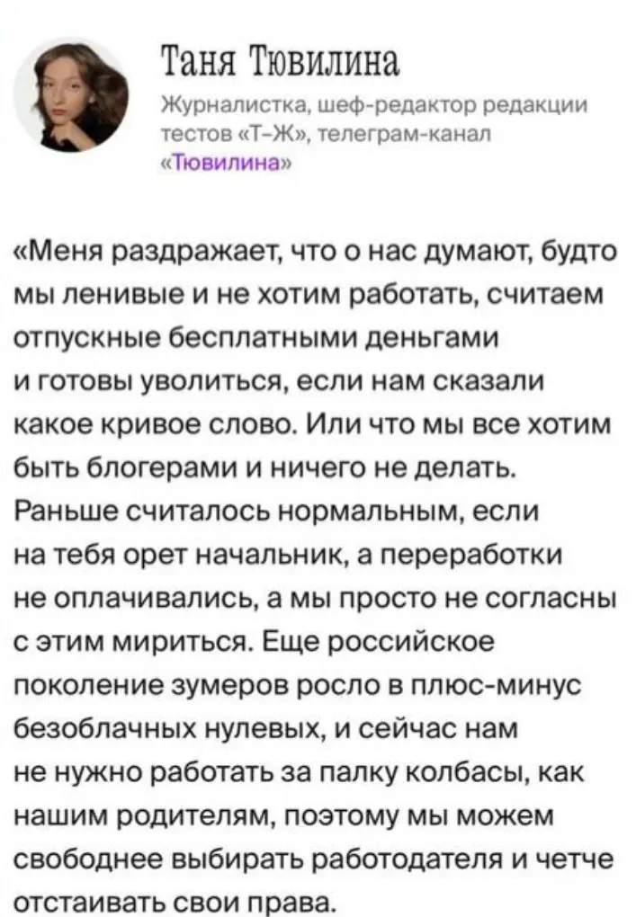 За ведение блогов колбасой платить не будут | Сетка — социальная сеть от hh.ru