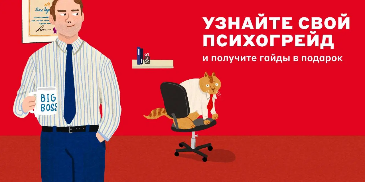 блыбылаьввлылввдыцщвлалвж
— представим, что это вам пришло сообщение от кота, который полежал на клавиатуре | Сетка — социальная сеть от hh.ru