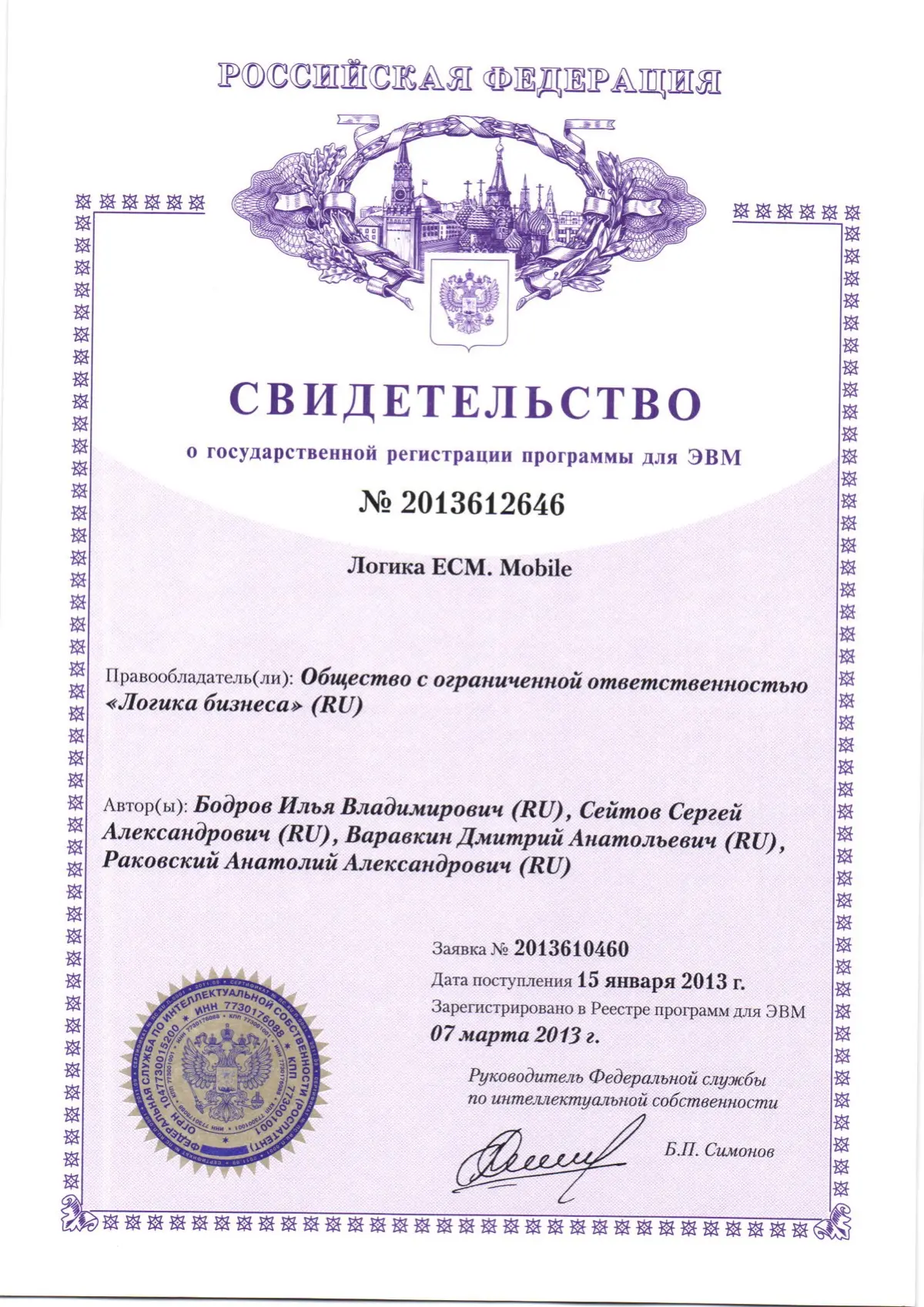 Network member avatar