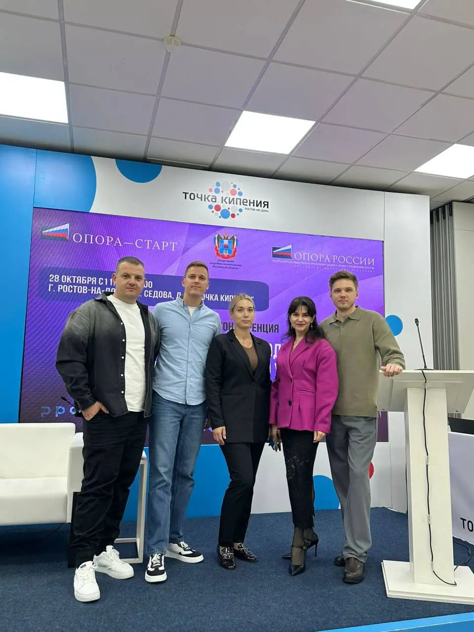 Я выступил в Ростове-на-Дону на бизнес-конференции, которую организовало Ростовское региональное отделение «ОПОРЫ РОССИИ» | Сетка — социальная сеть от hh.ru