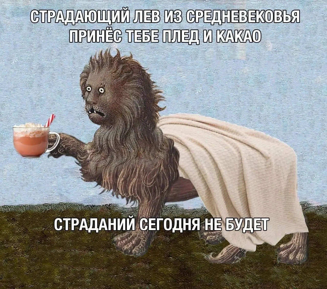 Какао на этой 6-дневной рабочей неделе, к сожалению, не помогло | Сетка — социальная сеть от hh.ru
