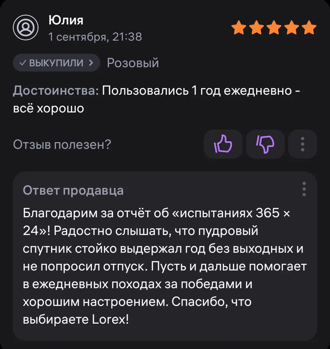 Как отвечать на отзывы — мастер-класс по иронии | Сетка — социальная сеть от hh.ru