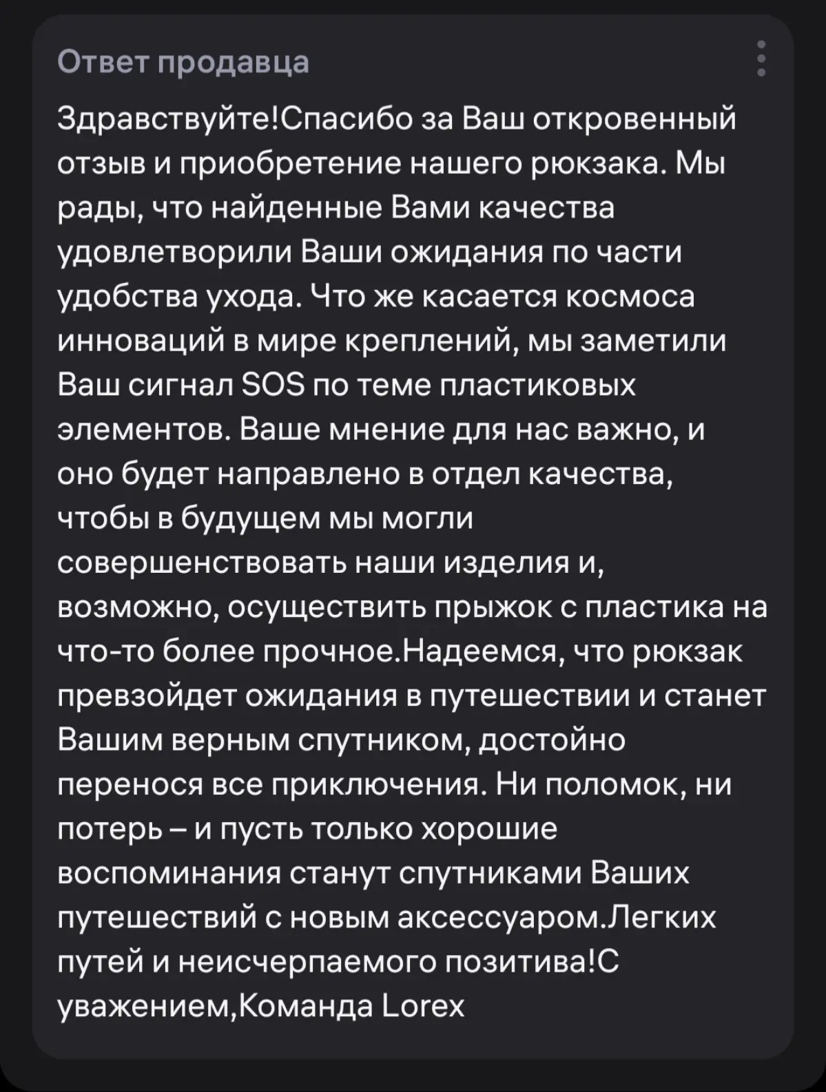 Как отвечать на отзывы — мастер-класс по иронии | Сетка — социальная сеть от hh.ru