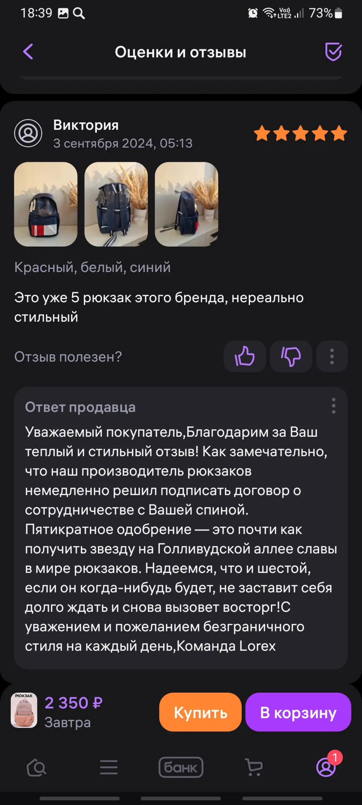 Как отвечать на отзывы — мастер-класс по иронии | Сетка — социальная сеть от hh.ru