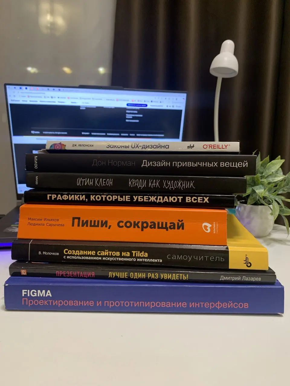 Рубрика «Книжная полка» и не забыть кавычки-елочки
По советам опытных дизайнеров о том, что почитать собралась небольшая книжная дизайн-библиотека:
✔️Фабио Стояно «Figma | Сетка — социальная сеть от hh.ru