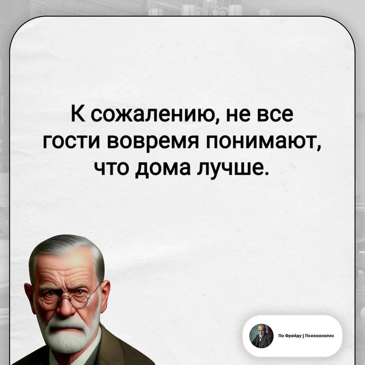 Надо быть более настойчивыми друзья 😂 | Сетка — социальная сеть от hh.ru