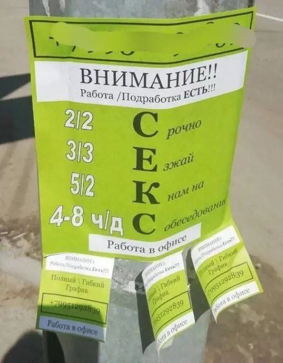 Чего только HR'ы из Яндекса не придумают. Нигде от них не спасёшься 🤣 | Сетка — социальная сеть от hh.ru