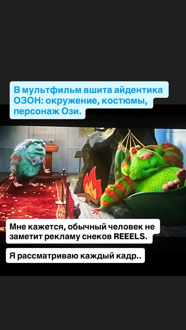 Мультфильм «Финник-2» 6+
Посмотрели мультфильм про детектива домового от студии RIKI, анимационная студия «Санкт-Петербург» (Смешарики, Малышарики, Бодо Бородо)
Цветкор потрясающий, графика не режет г... | Сетка — социальная сеть от hh.ru